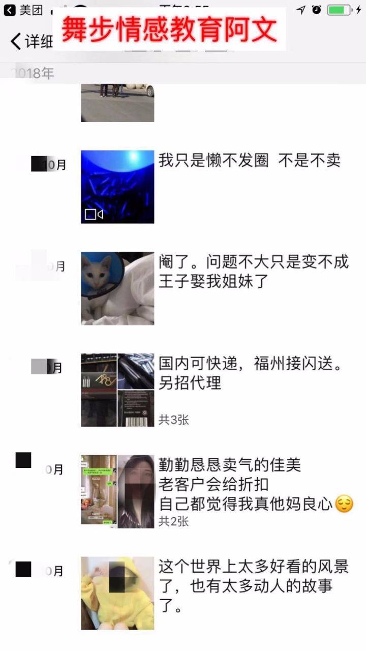 超强预期把妹丨少女深夜到家给我道歉