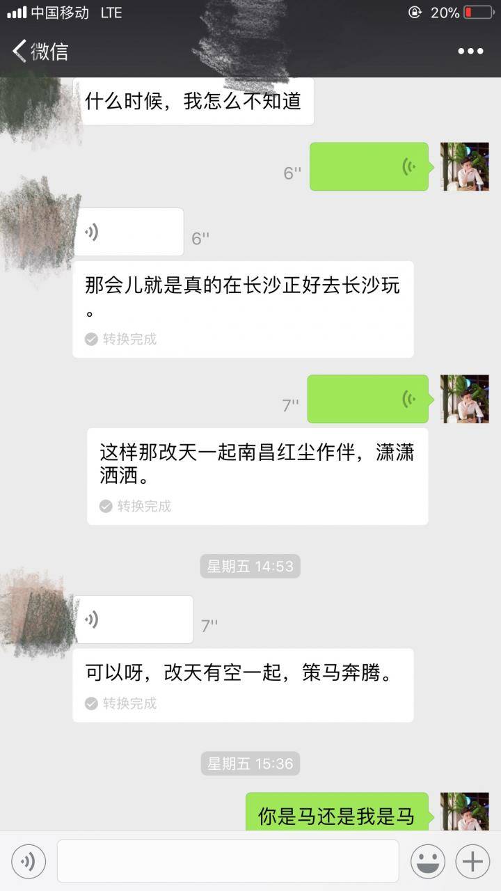 追女生聊天案例-我和小伊的那些事（上）