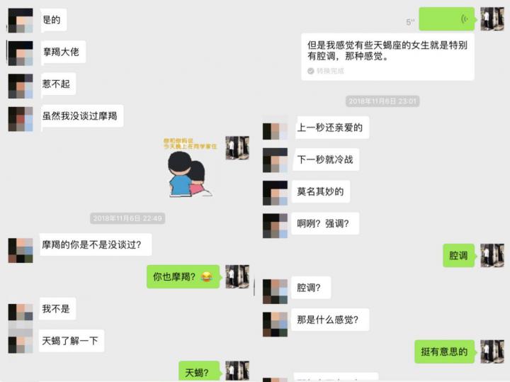 把妹泡妞零成本的一晚：搞定175乖乖女的内心独白。