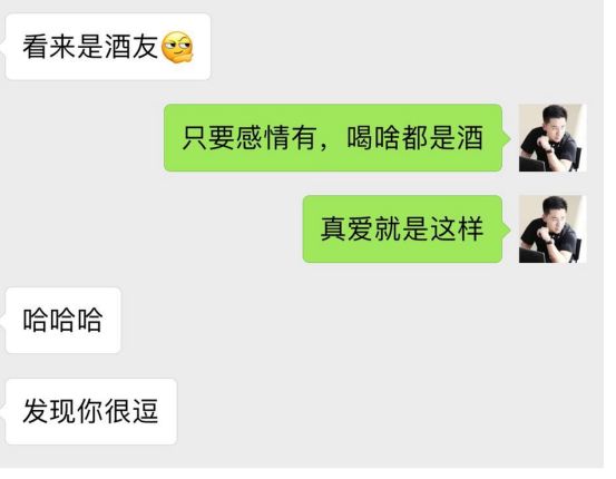 把妹约会聊天实战案例-她背后的纹身，充满了野性的荷尔蒙气息，竟让我泪流满面