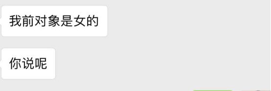 把妹约会聊天实战案例-她背后的纹身，充满了野性的荷尔蒙气息，竟让我泪流满面