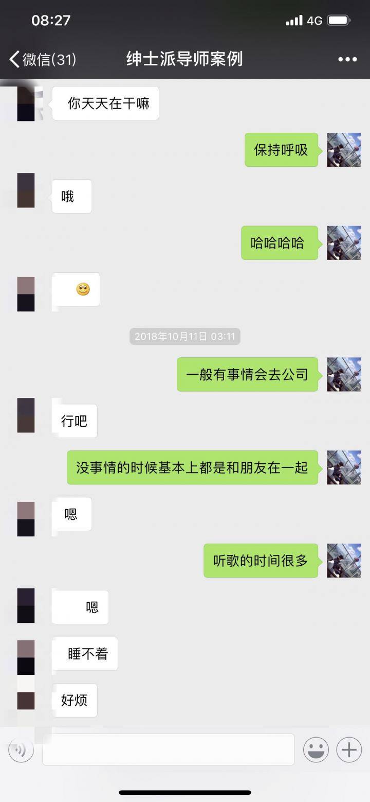 把妹套路揭秘：漂亮女生都是怎么背着男友去“约”的？