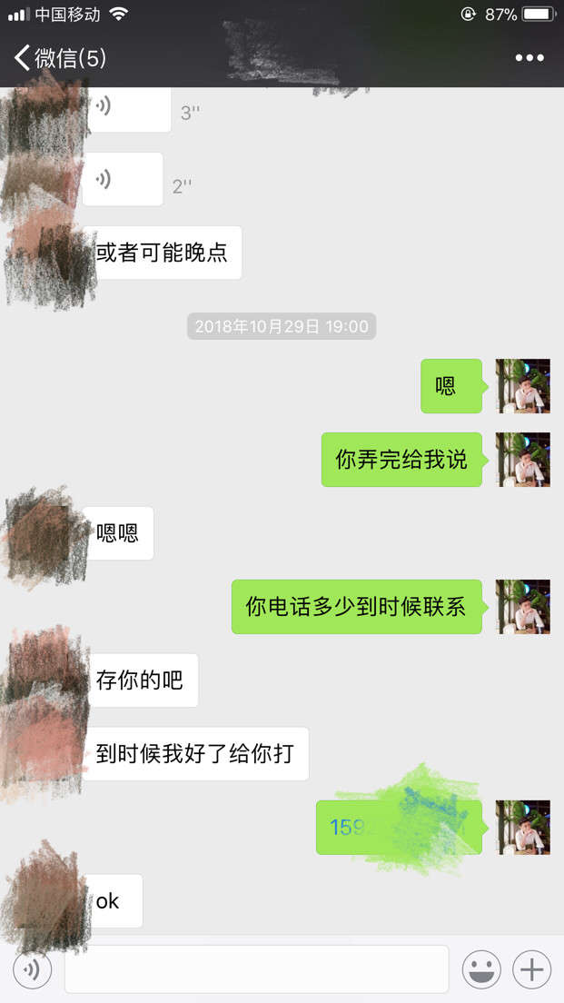 把妹实战约会贴:全垒打,只需要2个小时 把妹实战约会贴:全垒打,只需要2个小时