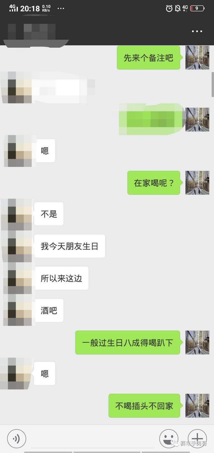 追女生聊天案例-骚帅嘉琪与深圳小姐姐的三进三出