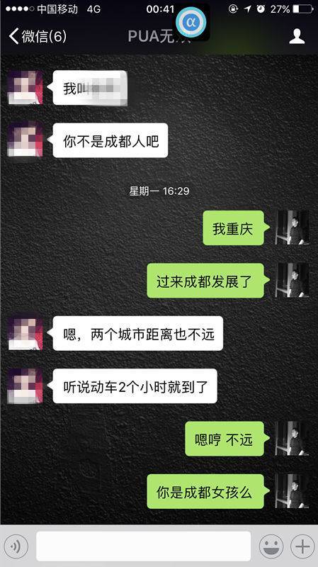 把妹追女生约会案例:征服她,其实很简单 把妹追女生约会案例:征服她,其实很简单