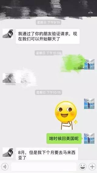 把妹实战约会聊天案例贴-五道口搭讪留美“小汤唯”，一次约会后我们竟然在一起了！