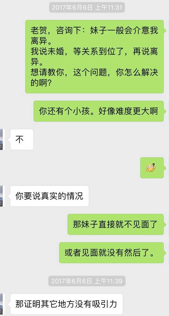 把妹实战案例-女神比我高10cm，约会时我自卑的想逃…这完全不可能的追求，我竟然成功了！