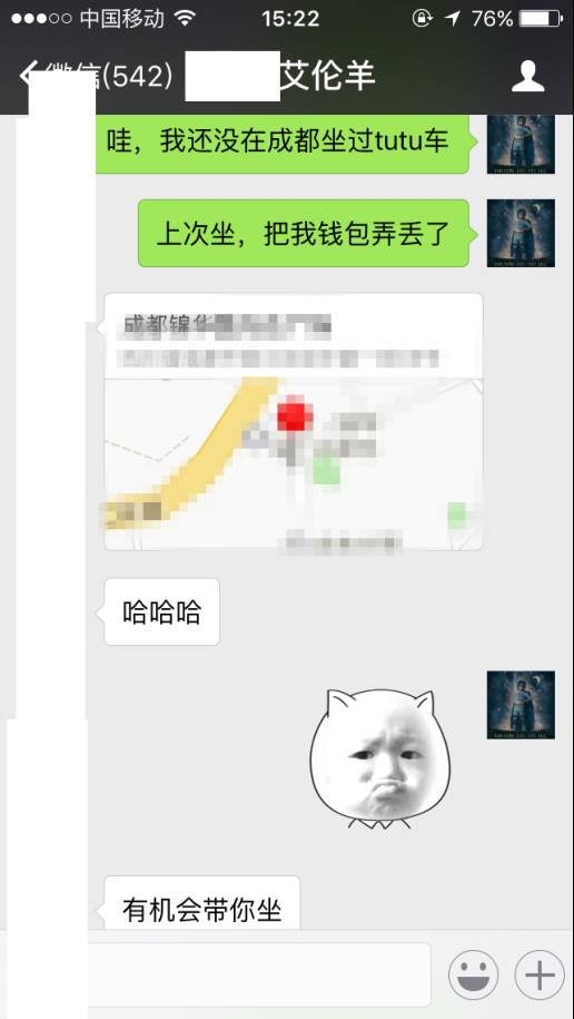 追女生约会案例：与“火锅女孩”的初次相遇；秋水共长天一色，探探与肾宝齐飞