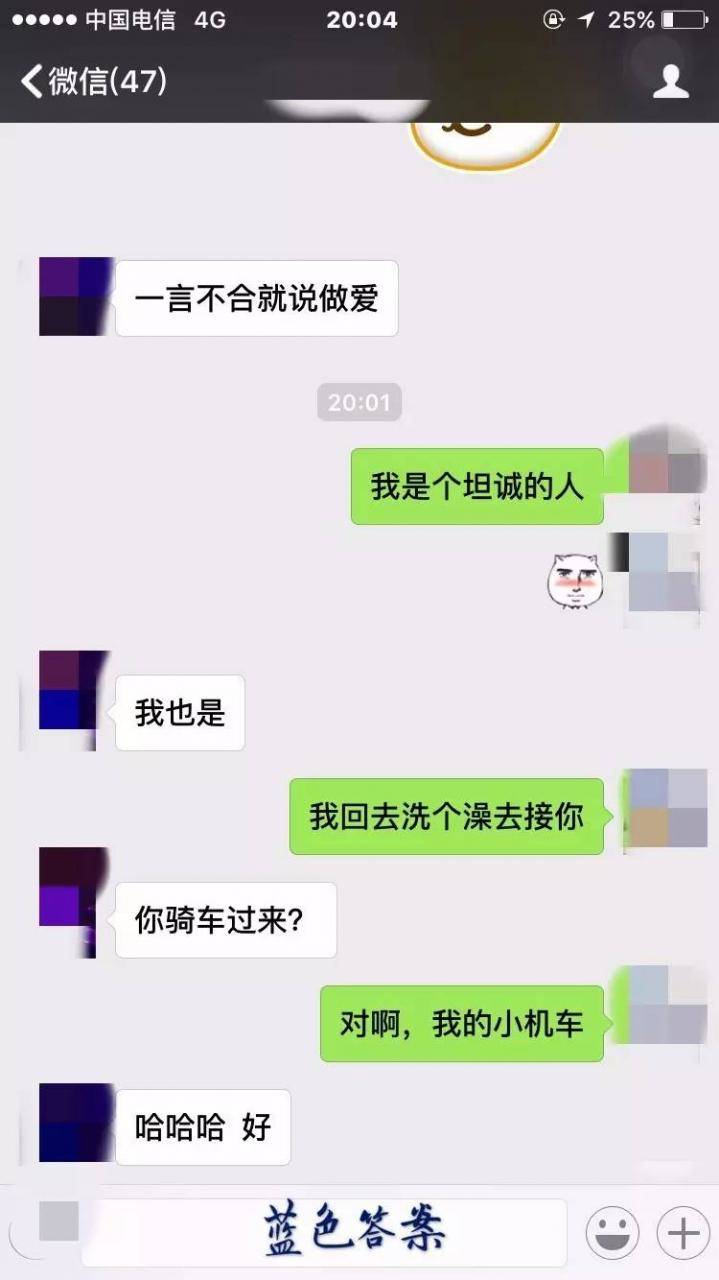 把妹实战约会聊天案例-骑着小电驴横穿半个城区,约会我的“迪丽热巴”校花女友! 把妹实战约会聊天案例-骑着小电驴横穿半个城区,约会我的“迪丽热巴”校花女友!