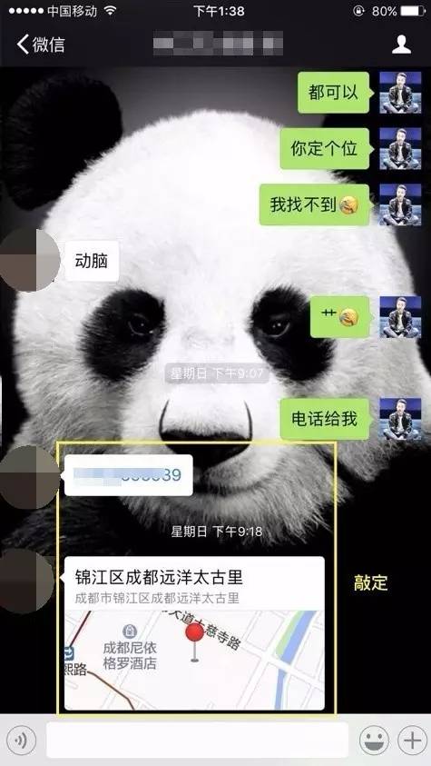 追女生约会案例：一晚两约，我的身体需要补补（下）