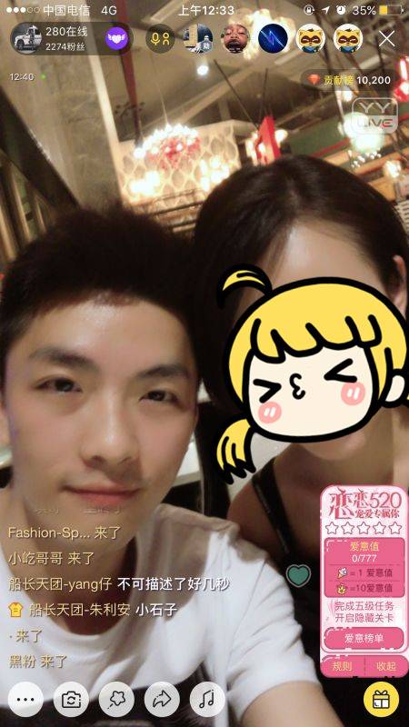 把妹实战约会聊天案例-实战调教大胸主播