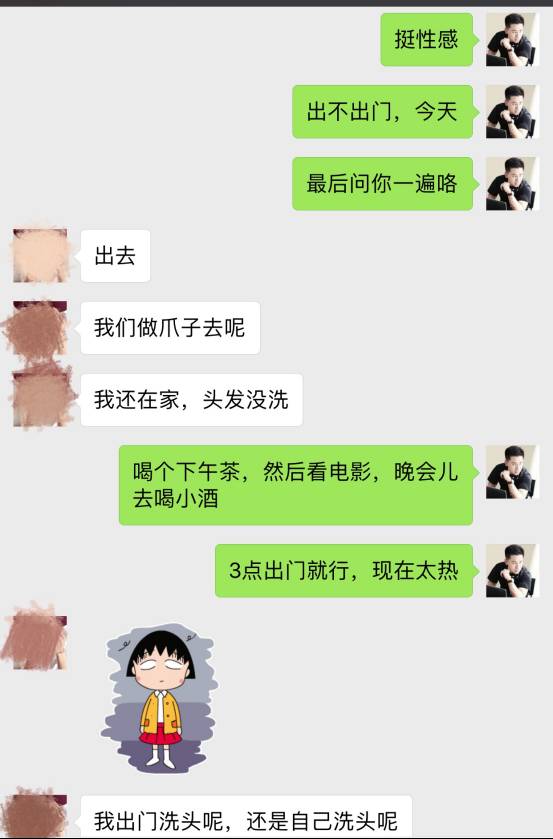 把妹实战约会聊天案例贴-第三次的相遇，我们一起吃早餐