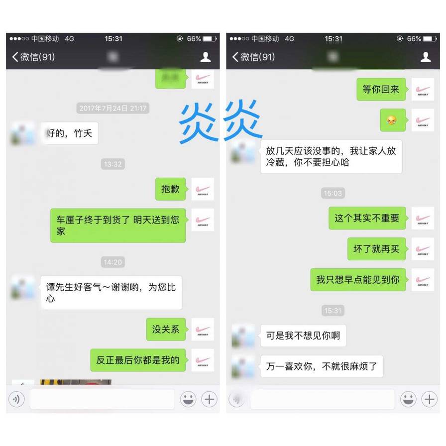 《把妹速推模型》的极致运用！在广州两天我TD了四个妹子（下）