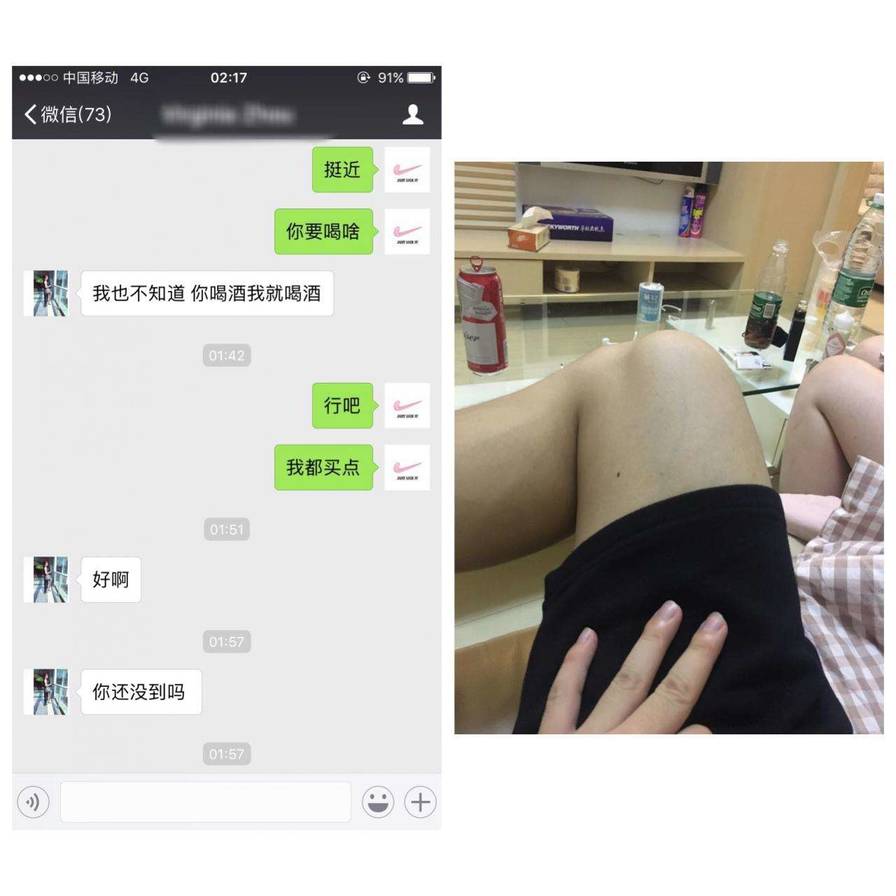 《把妹速推模型》的极致运用！在广州两天我TD了四个妹子（下）