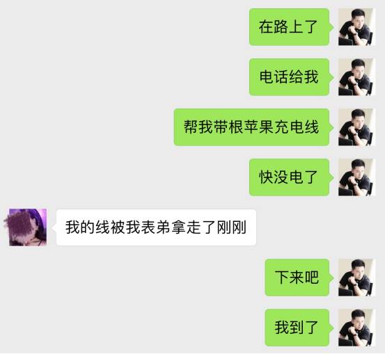 泡妞撩妹约会案例-我的十二星座女友-热情火辣白羊