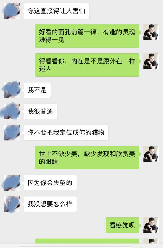 追女生聊天约会实战案例，性感高妹“车震”实录