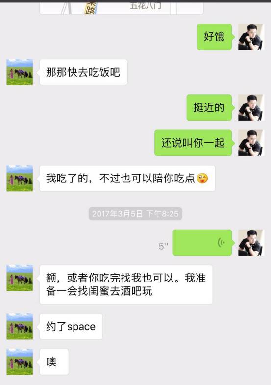 追女生约会聊天实战案例-我的十二星座女友-柔情蜜意巨蟹篇 追女生约会聊天实战案例-我的十二星座女友-柔情蜜意巨蟹篇