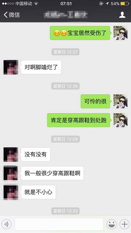 把妹泡妞案例-让长腿大妞主动送货上门的秘笈