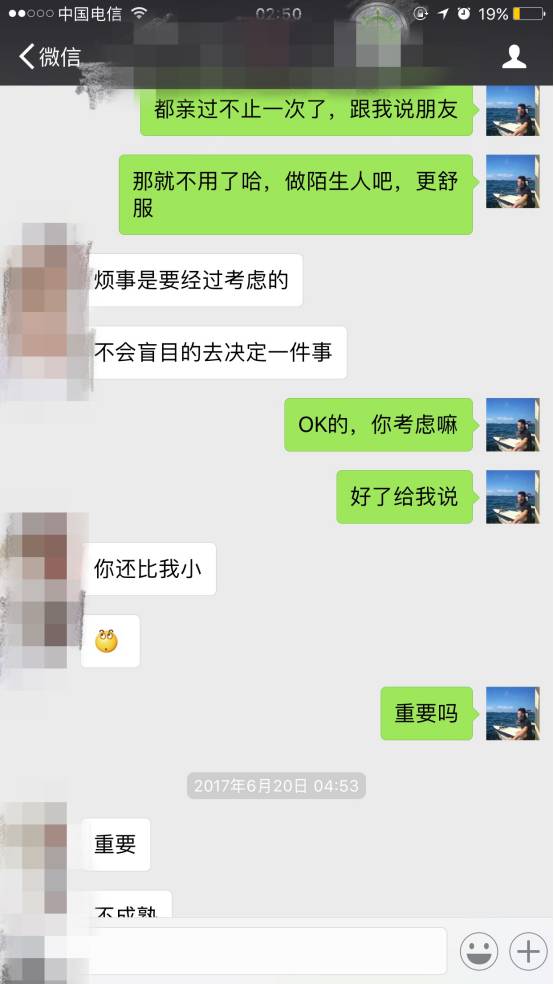 把妹实战案例：干不过健身妹子，但我却能睡服她