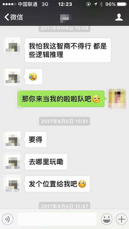 追女生聊天案例-纽约到成都，跨越1万1千公里的情缘