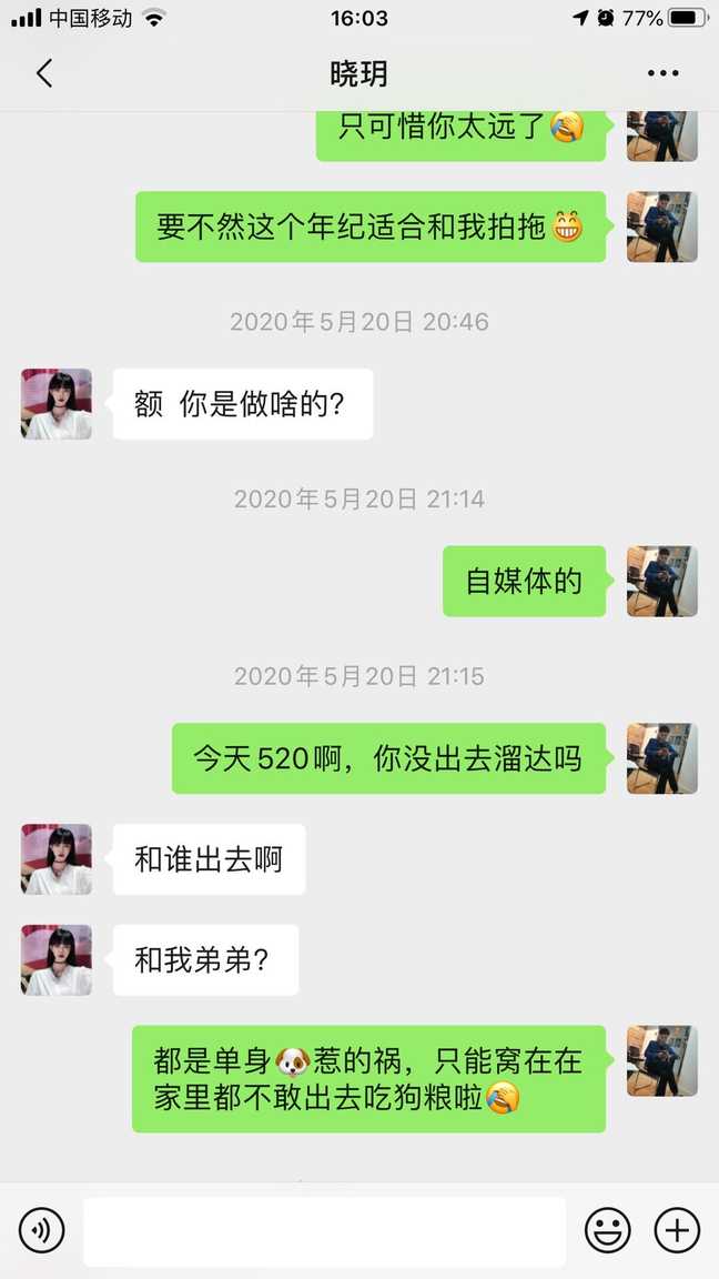 网聊被骗案例：刚认识的女生，这么和你聊天，十有八九是骗子