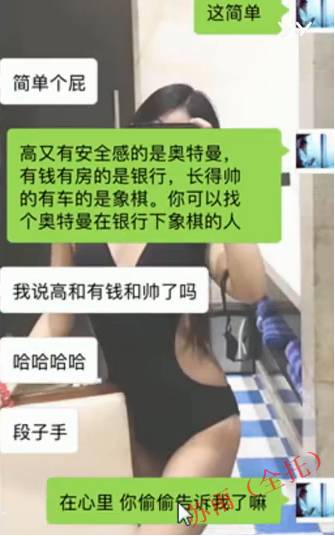 追女生聊天约p实战案例-耗时8天超长干货fr,腿玩年变性感娇娃 追女生聊天约p实战案例-耗时8天超长干货fr,腿玩年变性感娇娃