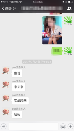 追女生聊天案例-ktv带走“玩咖”：高冷御姐变身娇媚软妹