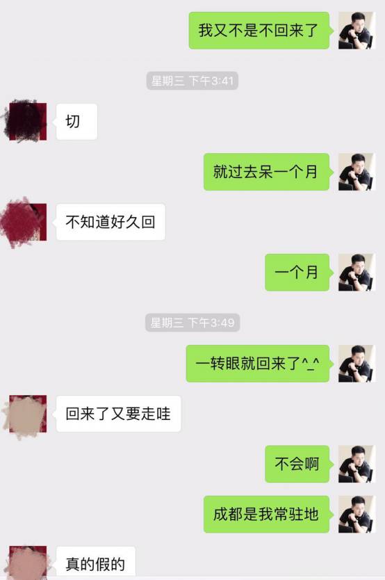 把妹泡妞约会实战案例-我的十二星座女友:热情霸道狮子篇