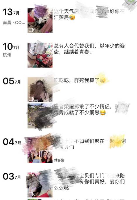 追女生聊天案例-爆乳长腿妹爱上屌丝天王-撩妹世界|免费书籍在线阅读