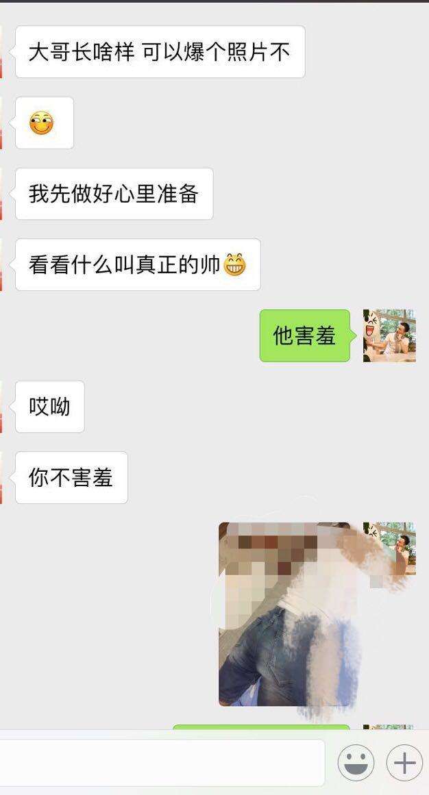 实战撩妹案例：这么好的聊天，也难怪女生动心了