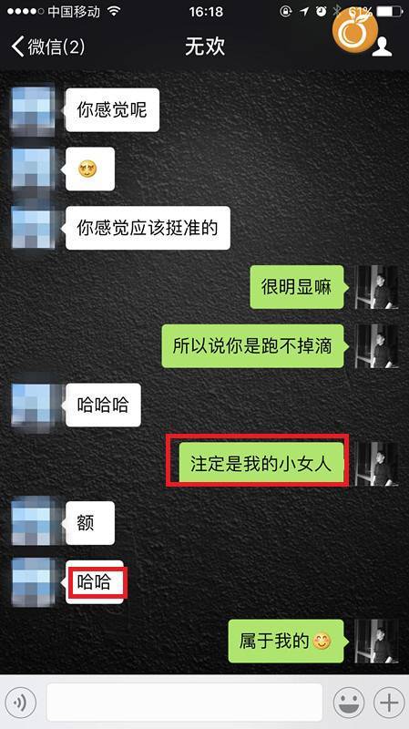 追女生约会聊天技巧案例-实战告诉你，怎么才能把到极品白富美