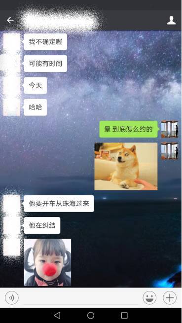 把妹聊天案例-居家系暖男遭受爱情和事业重大打击,萌系小精灵现身拯救 把妹聊天案例-居家系暖男遭受爱情和事业重大打击,萌系小精灵现身拯救