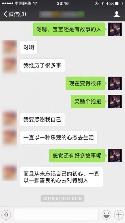 追女生聊天案例-肉体与灵魂的交融，我让173旗袍正妹无法自拔