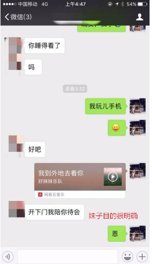 把妹泡妞约会案例-一夜三次,实战175爱马仕正妹 把妹泡妞约会案例-一夜三次,实战175爱马仕正妹
