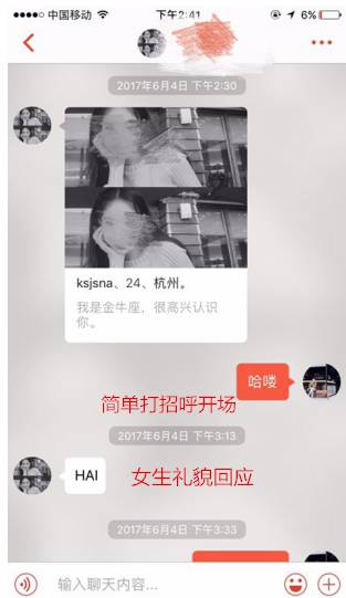 把妹泡妞约会案例-一夜三次,实战175爱马仕正妹 把妹泡妞约会案例-一夜三次,实战175爱马仕正妹