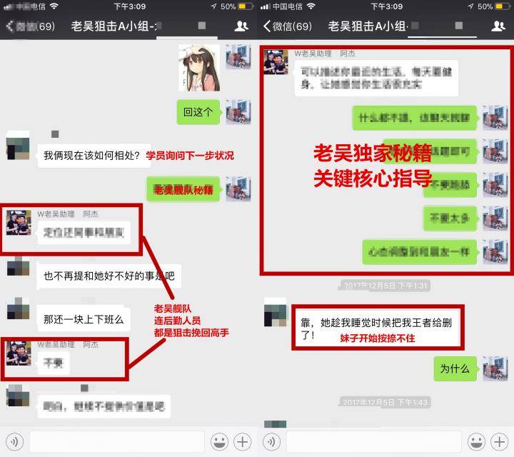 90天全力狙击女生-职场女神跟我一起“玩”跨年