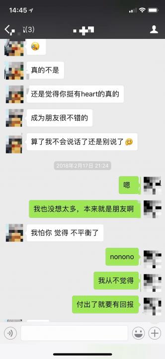 【微信探探怎么和女生聊天】你不是药神，你是我的女神！（含全套聊天截图）