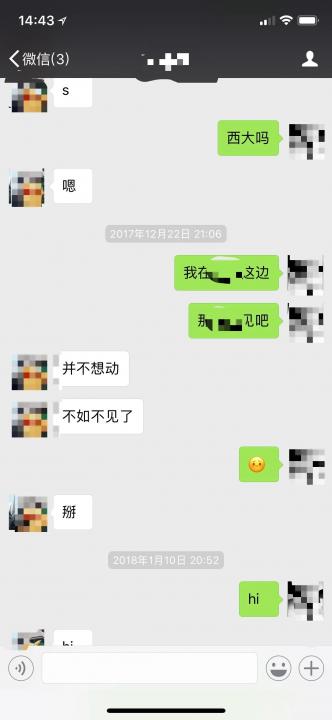 【微信探探怎么和女生聊天】你不是药神，你是我的女神！（含全套聊天截图）