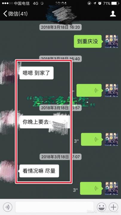 把妹高手过招,我居然也会被发好人卡!行,你给我等着… 把妹高手过招,我居然也会被发好人卡!行,你给我等着…