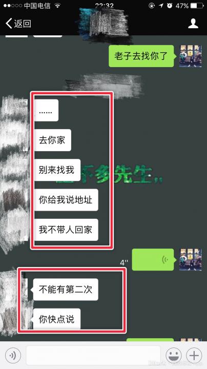 把妹高手过招,我居然也会被发好人卡!行,你给我等着… 把妹高手过招,我居然也会被发好人卡!行,你给我等着…