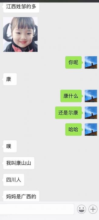 追女生约会聊天案例-与jk爱好者的影院故事