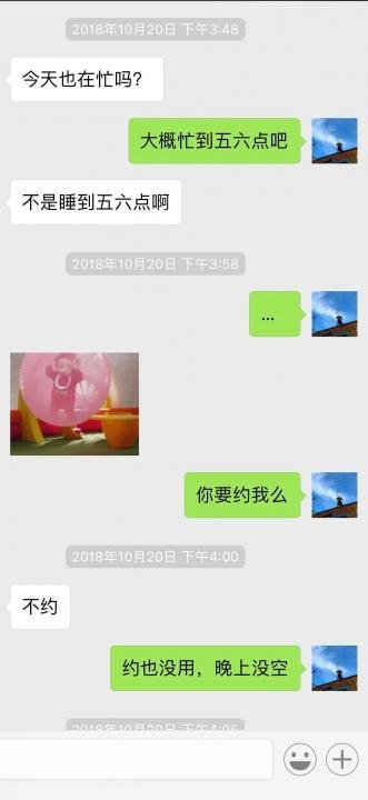 追女生约会聊天案例-与jk爱好者的影院故事