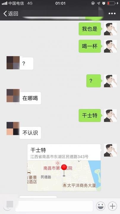 把妹实战聊天约会案例：霸道消磨的古惑仔