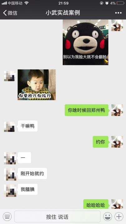 追女生实战约会案例-千里共婵娟：奥迪C奶小姐姐“上门服务”。