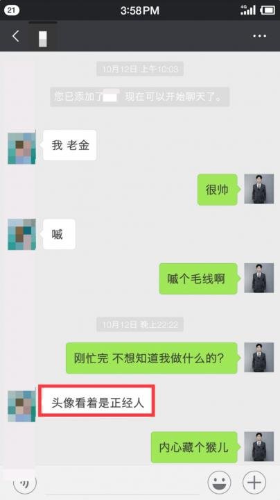 追女生实战约会案例-这个节奏一响起，她的高潮就来了！