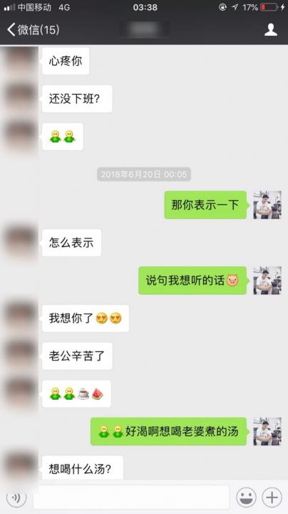 【追女生聊天约会异地撩妹】如何让175高分妹从外地赴约？