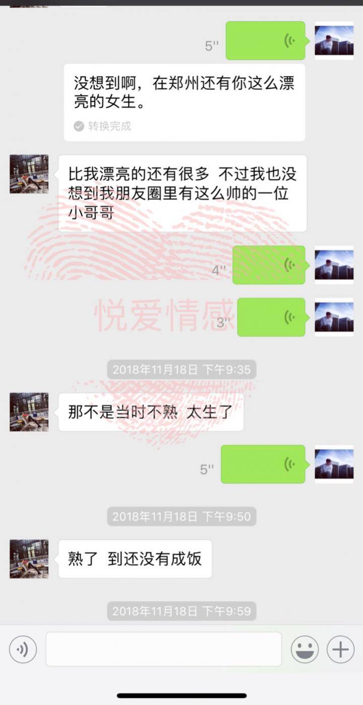 追女生聊天约会把妹实战聊天：老司机教你如何7天内追到女生！