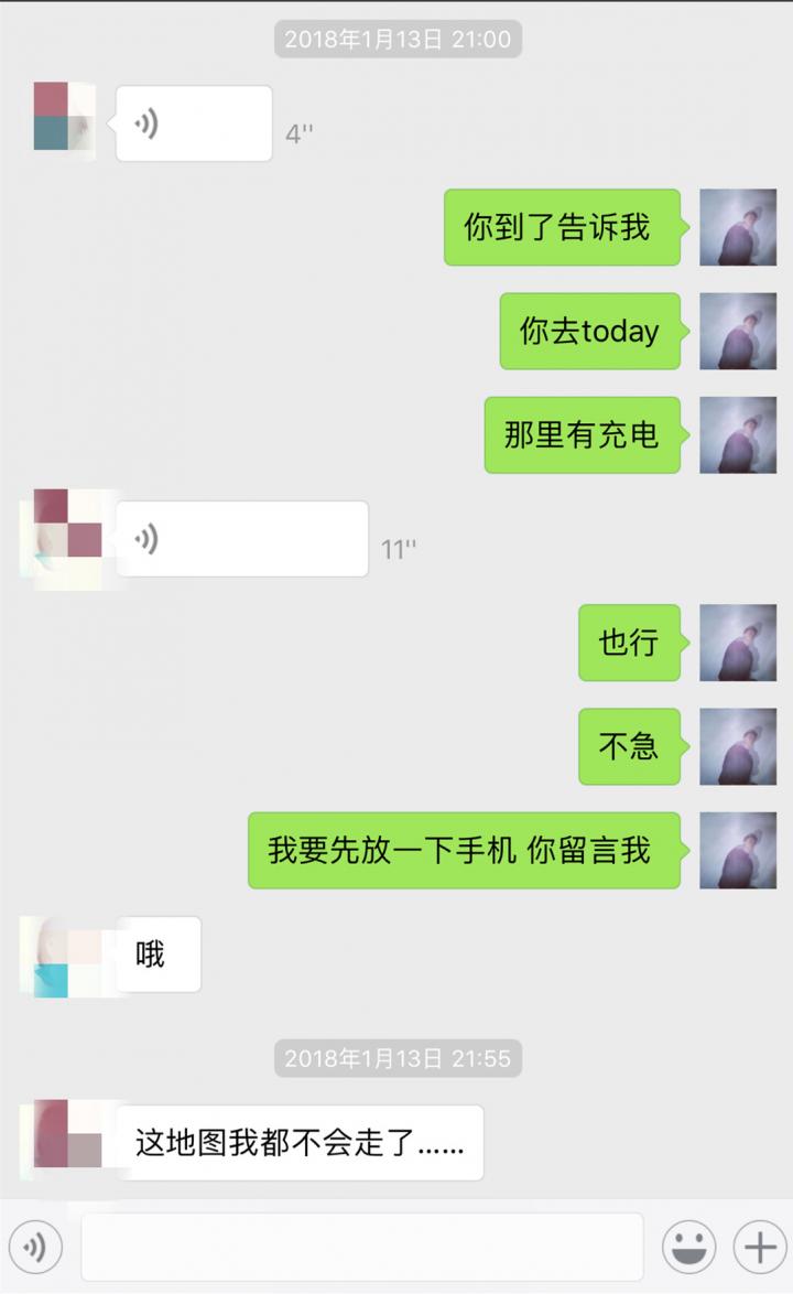 追女生聊天案例解析：2天，0成本，微信聊到个白领女友