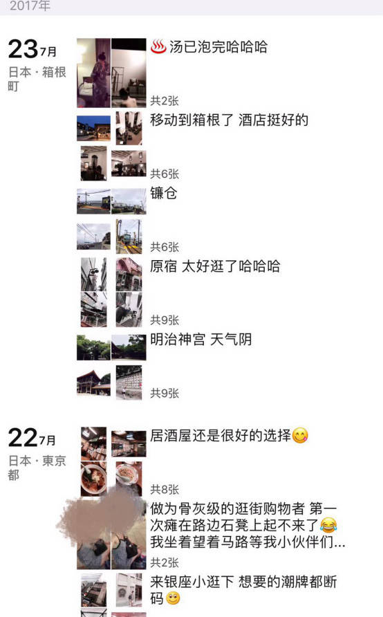 追女生实战聊天案例:醉酒后，她说：收起你的套路吧，你不就是想撩我么？