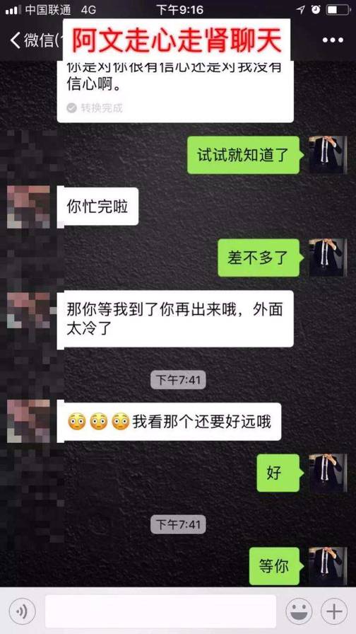 街搭邀约正妹丨性感女说我喜欢坐上面